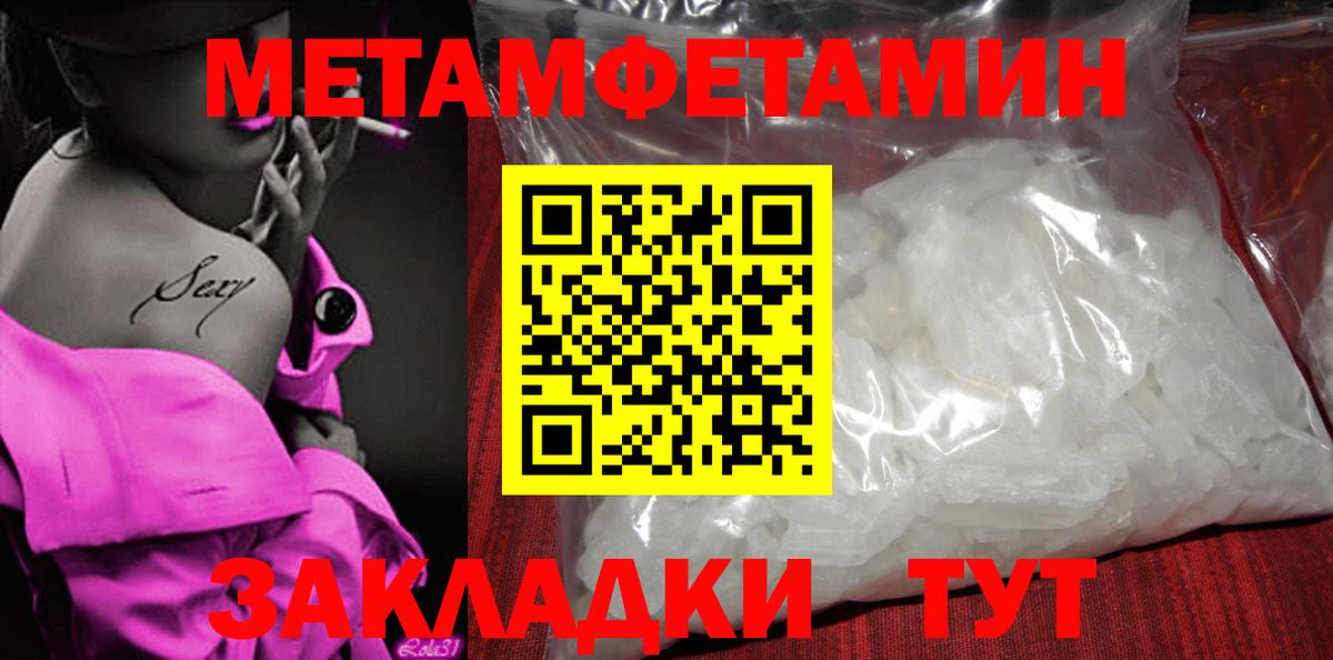 АМФЕТАМИН 97% Сегежа