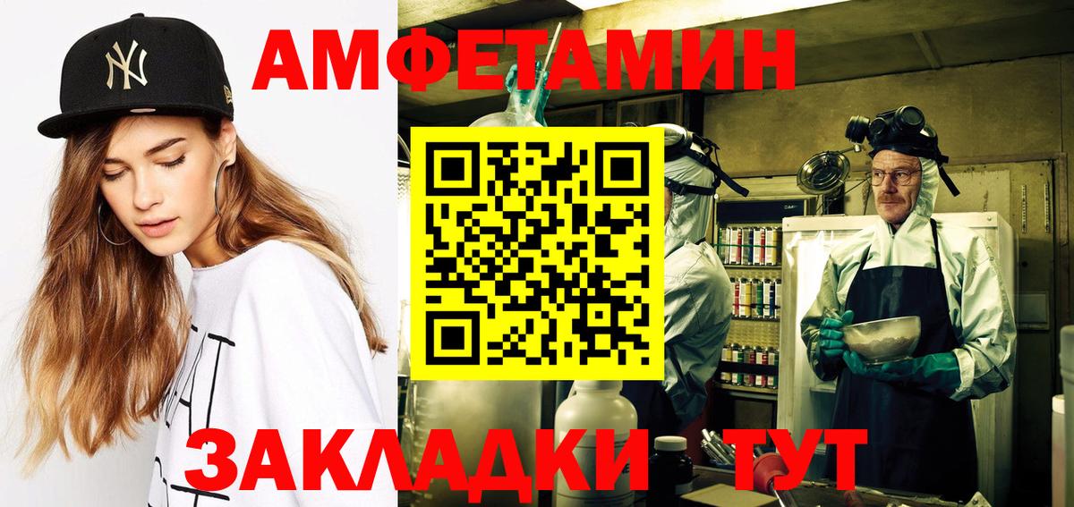 Амфетамин 98%  Вход с VPN  АМФЕТАМИН  сайты даркнета клад  Сегежа  Амфетамин 
