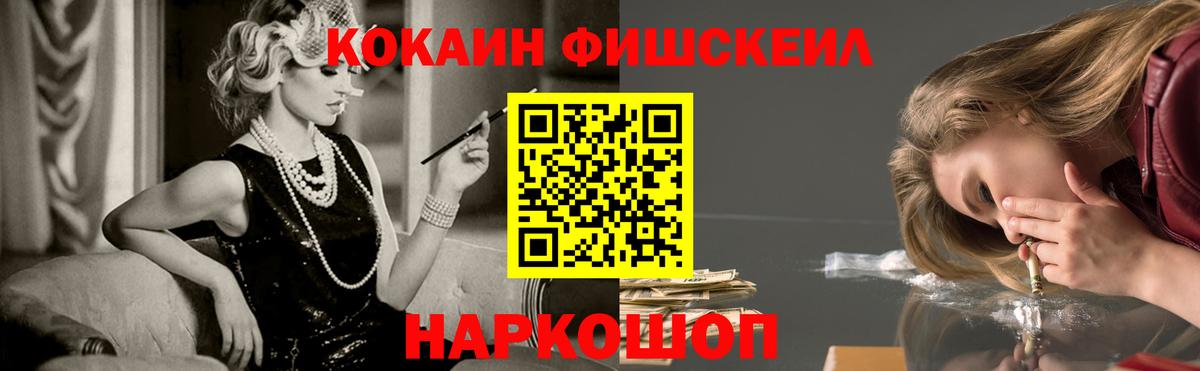 Кокаин 98% Сегежа