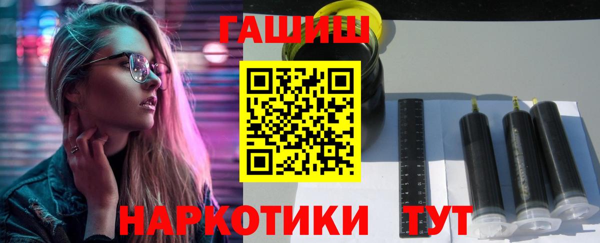 ГАШ гарик  Вход с VPN  ГАШ  Сегежа 
