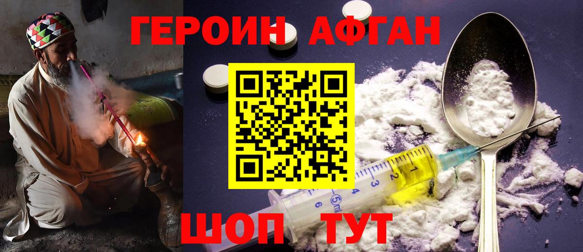 Героин герыч Сегежа