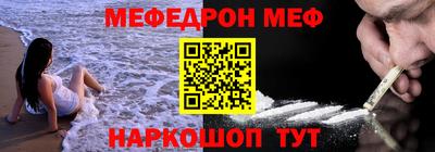 кокс Новокубанск