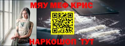 МДМА Новозыбков
