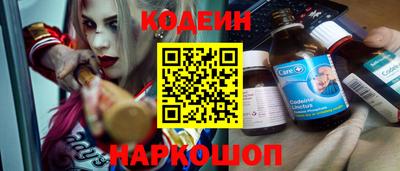 кокс Новокубанск