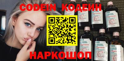 кокс Новокубанск