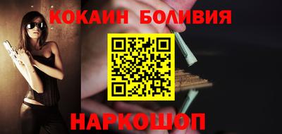 кокс Новокубанск