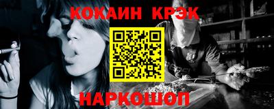 кокаин Новодвинск