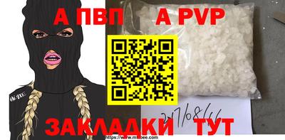 кокс Новокубанск