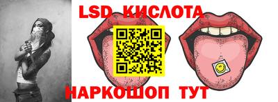 МДМА Новозыбков