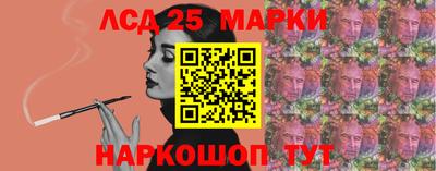 МДМА Новозыбков