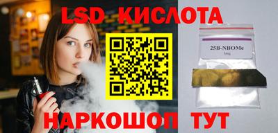 кокс Новокубанск