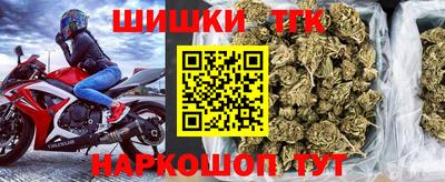 МДМА Новозыбков
