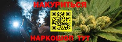 МДМА Новозыбков