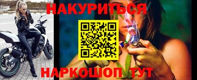 кокс Новокубанск