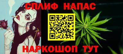 кокс Новокубанск