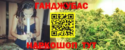 кокс Новокубанск