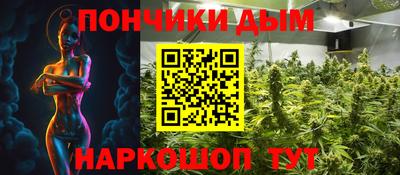 кокс Новокубанск