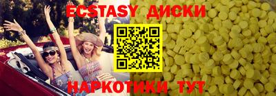 МДМА Новозыбков