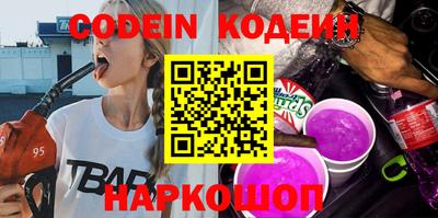 МДМА Новозыбков