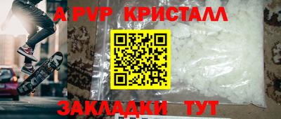 кокаин Новодвинск