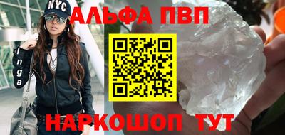 кокс Новокубанск