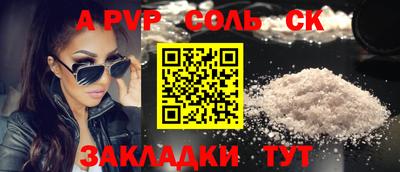 МДМА Новозыбков