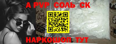 кокаин Новодвинск