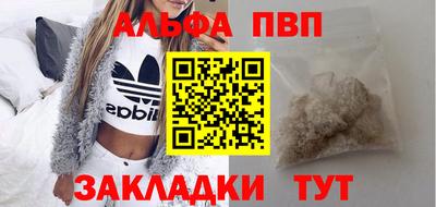 МДМА Новозыбков