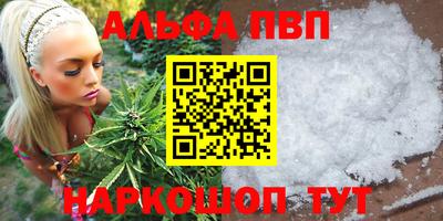 кокаин Новодвинск