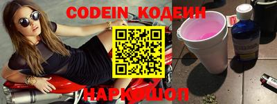 кокаин Новодвинск