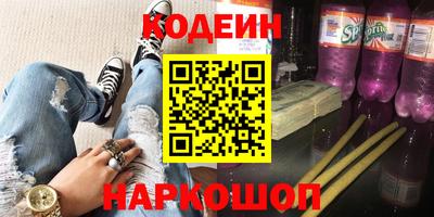 МДМА Новозыбков