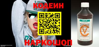 МДМА Новозыбков