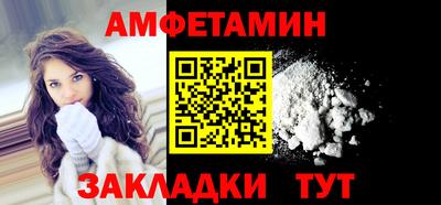 кокс Новокубанск