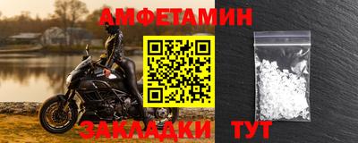 кокс Новокубанск