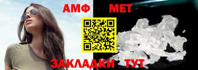 МДМА Новозыбков