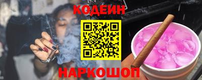кокаин Новодвинск