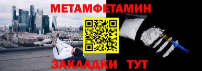 кокс Новокубанск