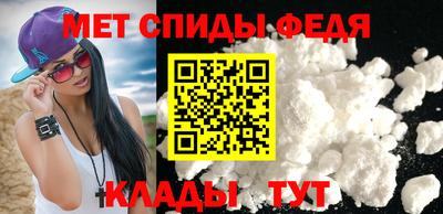 МДМА Новозыбков