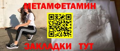 МДМА Новозыбков