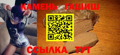 МДМА Новозыбков