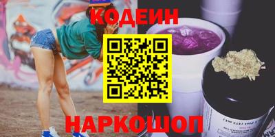 МДМА Новозыбков