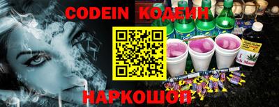 кокс Новокубанск