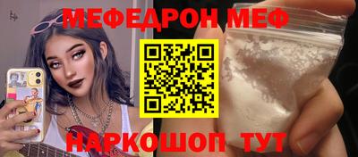 МДМА Новозыбков