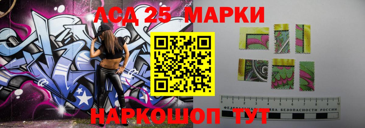 Лсд 25 экстази ecstasy Сегежа