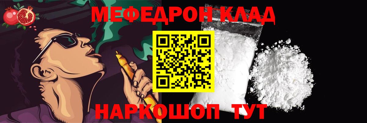 МЯУ-МЯУ  МЯУ-МЯУ мяу мяу  Сегежа  Вход с VPN  Меф 4 MMC 