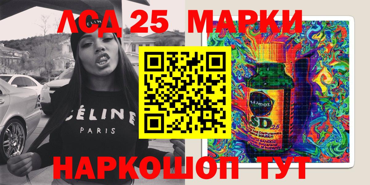 Марки 25I-NBOMe 1,5мг  Вход с VPN  Сегежа  Наркотические марки  Марки 25I-NBOMe 1,5мг 
