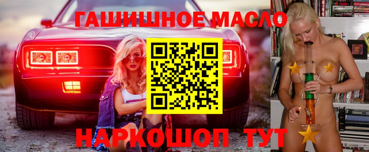 Дистиллят ТГК концентрат  ТГК вейп с тгк  Вход с VPN  где купить   Сегежа 