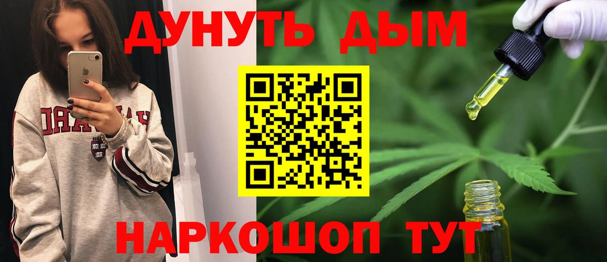 Марихуана Amnesia  Канабис семена  Вход с VPN  Сегежа 
